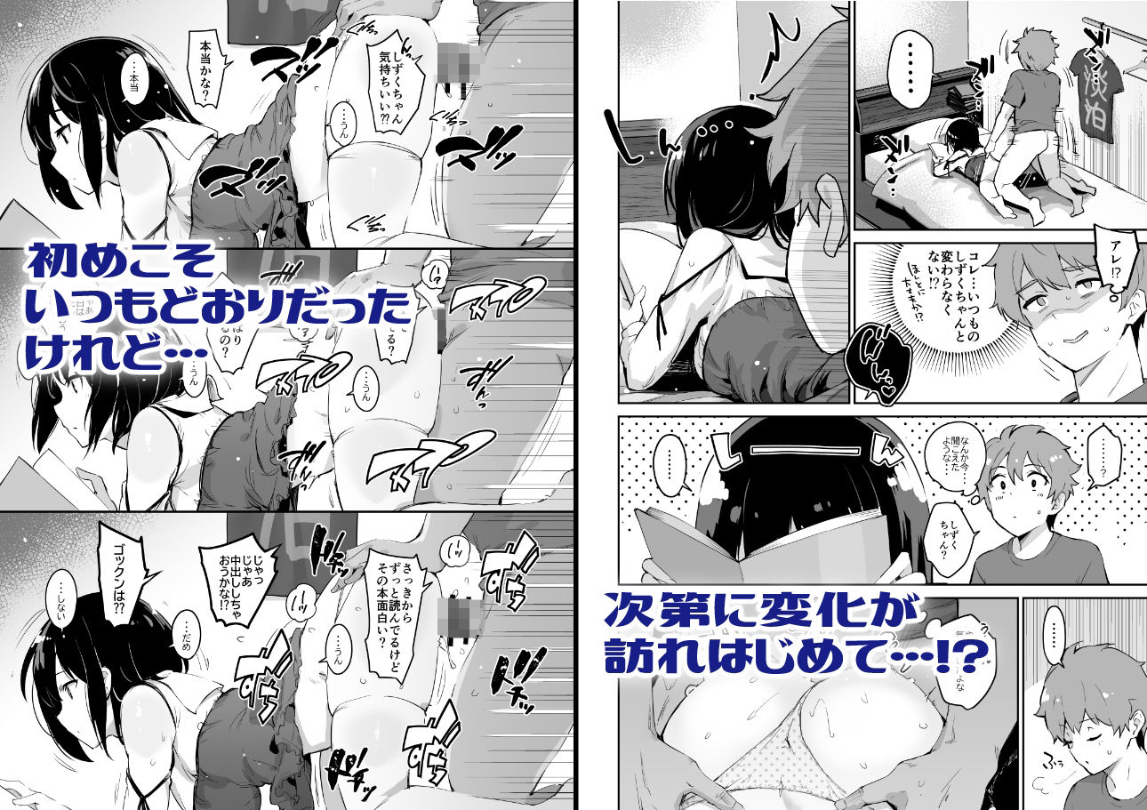 サンプル画像2:しずくちゃん(研ぎ水) [d_289861]