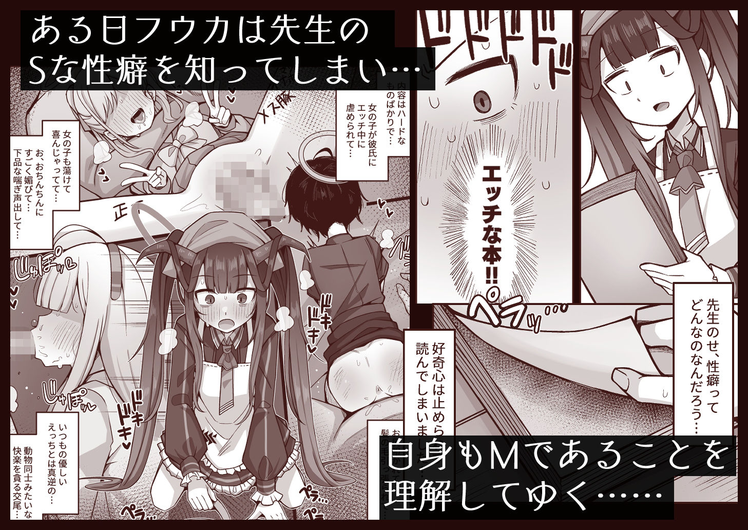 サンプル画像2:愛しい、いーとみー。(骸骨のスペアリブ) [d_289868]