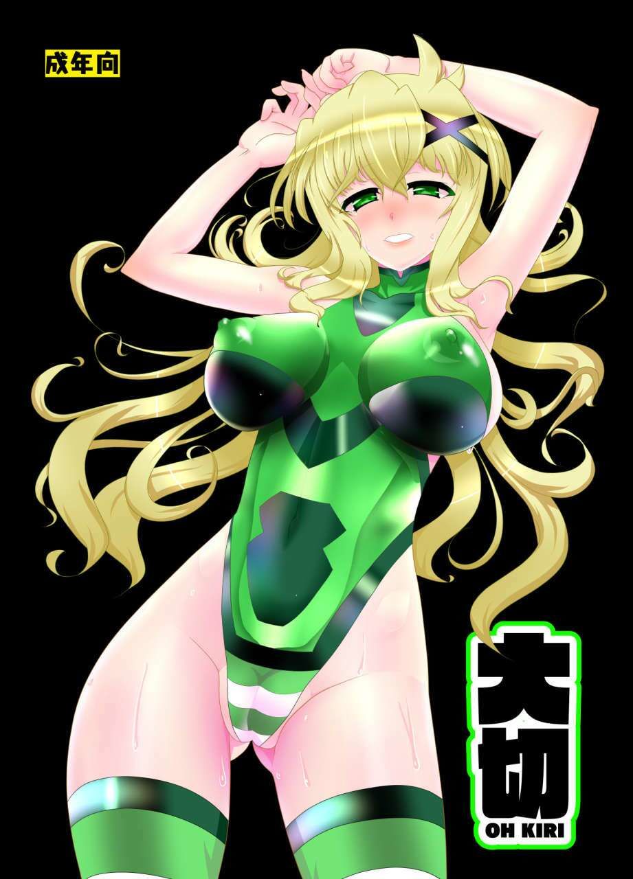 サンプル画像1:大切(猫イラズ) [d_289869]