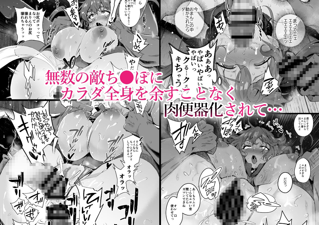 サンプル画像2:【ショートアニメ付き】敗北チン没パイレーツ(研ぎ水) [d_289875]