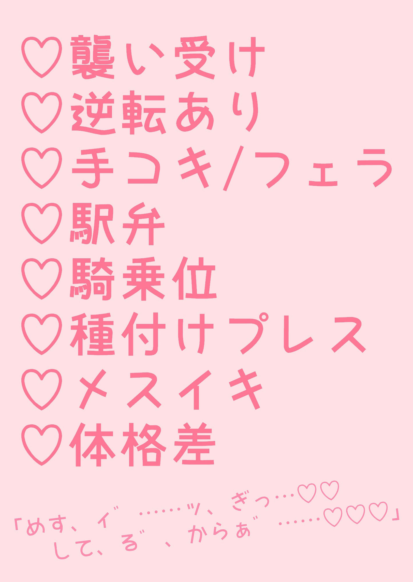 甘やかし筆下ろしセックスしてたら理性崩壊本能剥き出し種付け交尾されちゃう話の画像2