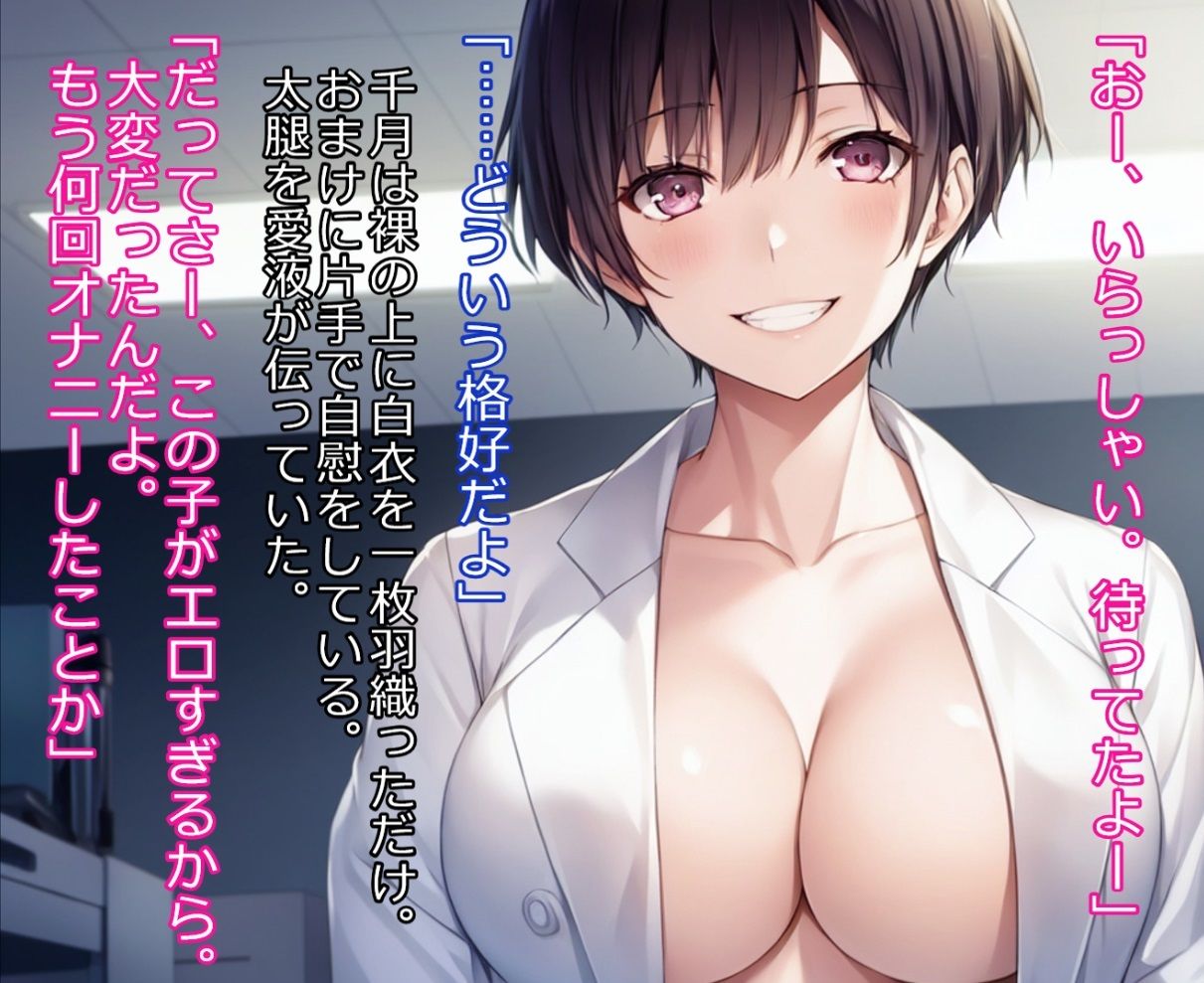 サンプル画像1:洗脳実験室〜妹と母親がお互いを洗脳し合ってる間に、俺は学校で幼馴染と女教師で遊んでました〜(精神凌●) [d_289943]