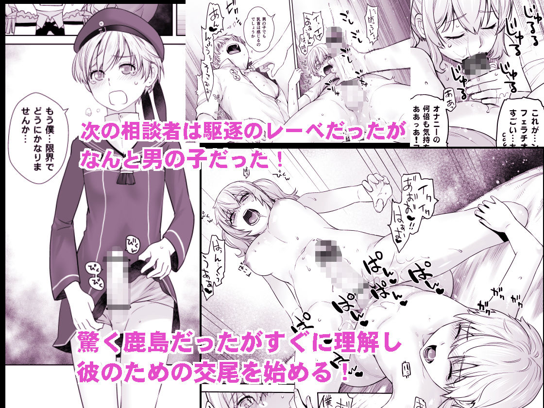 サンプル画像3:COMING EVENT総集編3(紅茶屋) [d_289947]