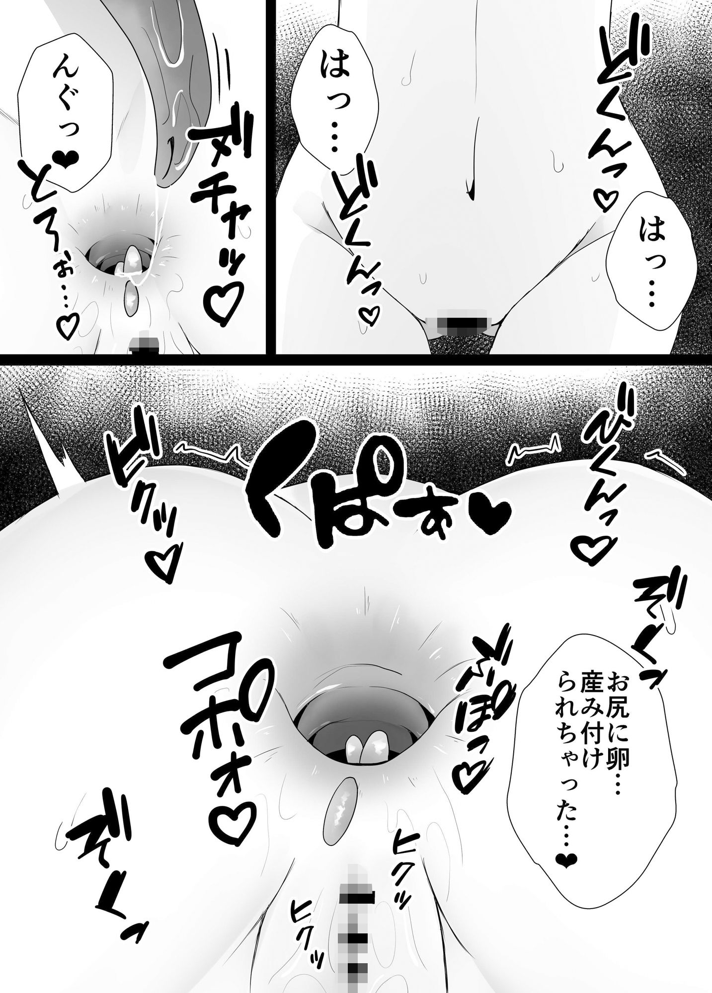 サンプル画像5:蟲姦風俗店V(てるてるがーる) [d_289990]