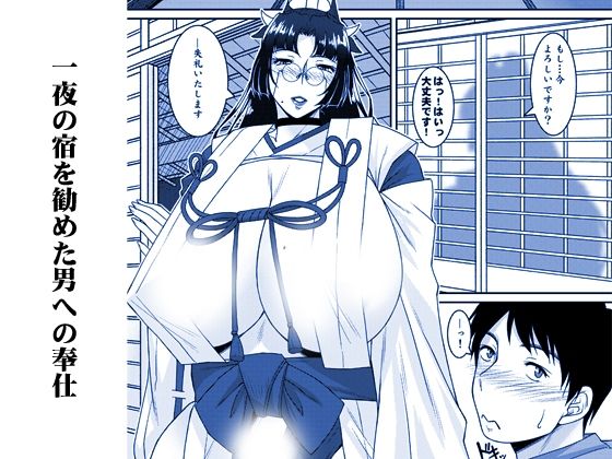 サンプル画像1:月読-ツクヨミ-(野麦茶) [d_290080]