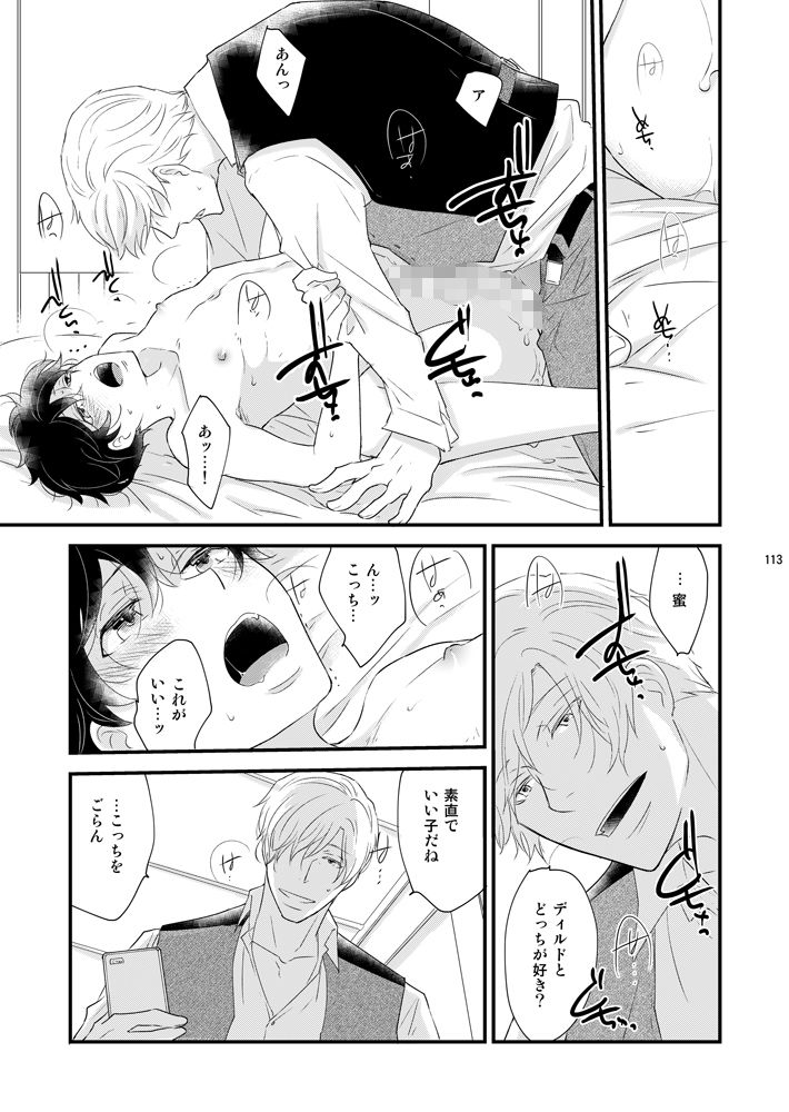淫猫カフェ 総集編1