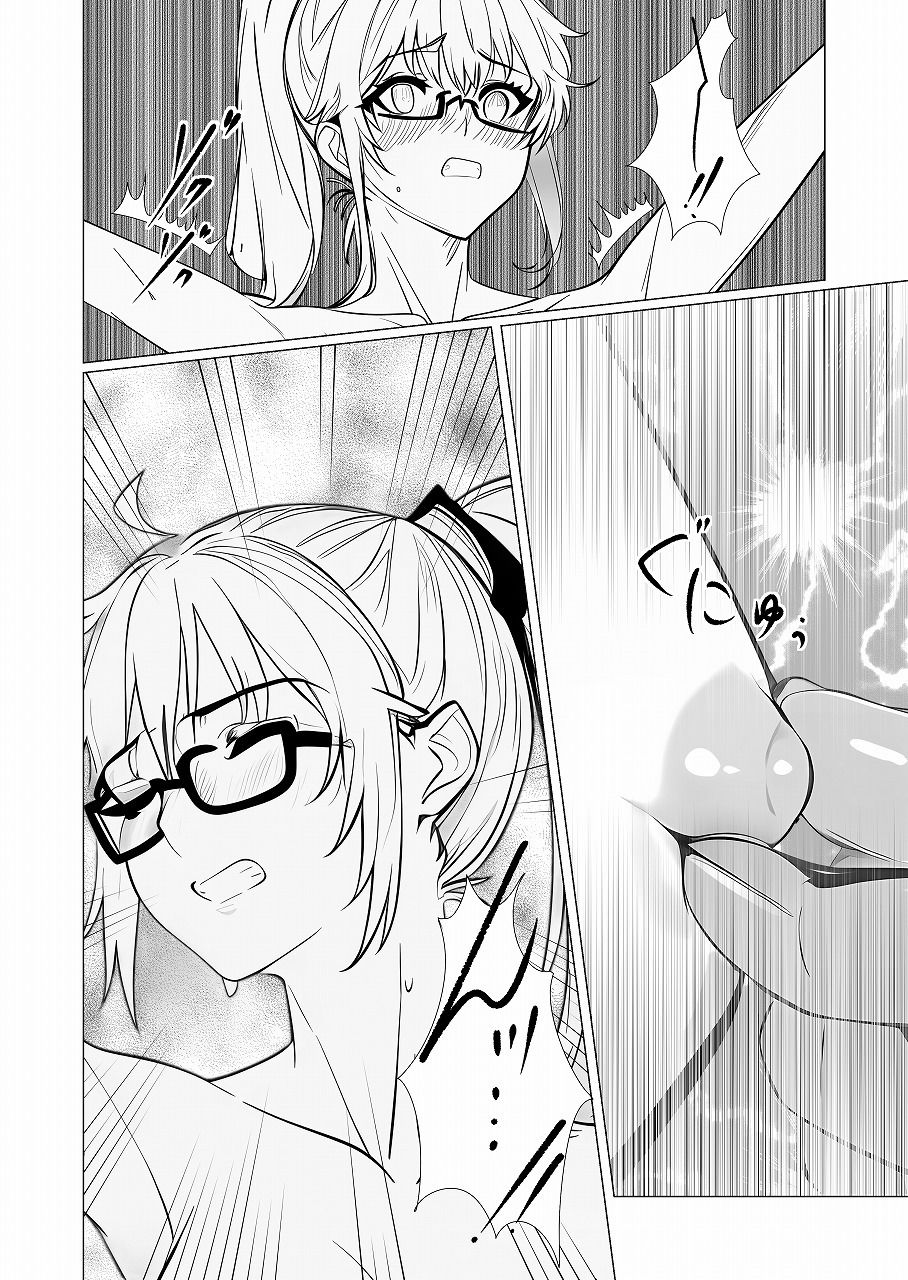 サンプル画像5:煉獄島の闘姫 欲望の地下闘技場アンティノーラ 第1話(わんをん) [d_290138]