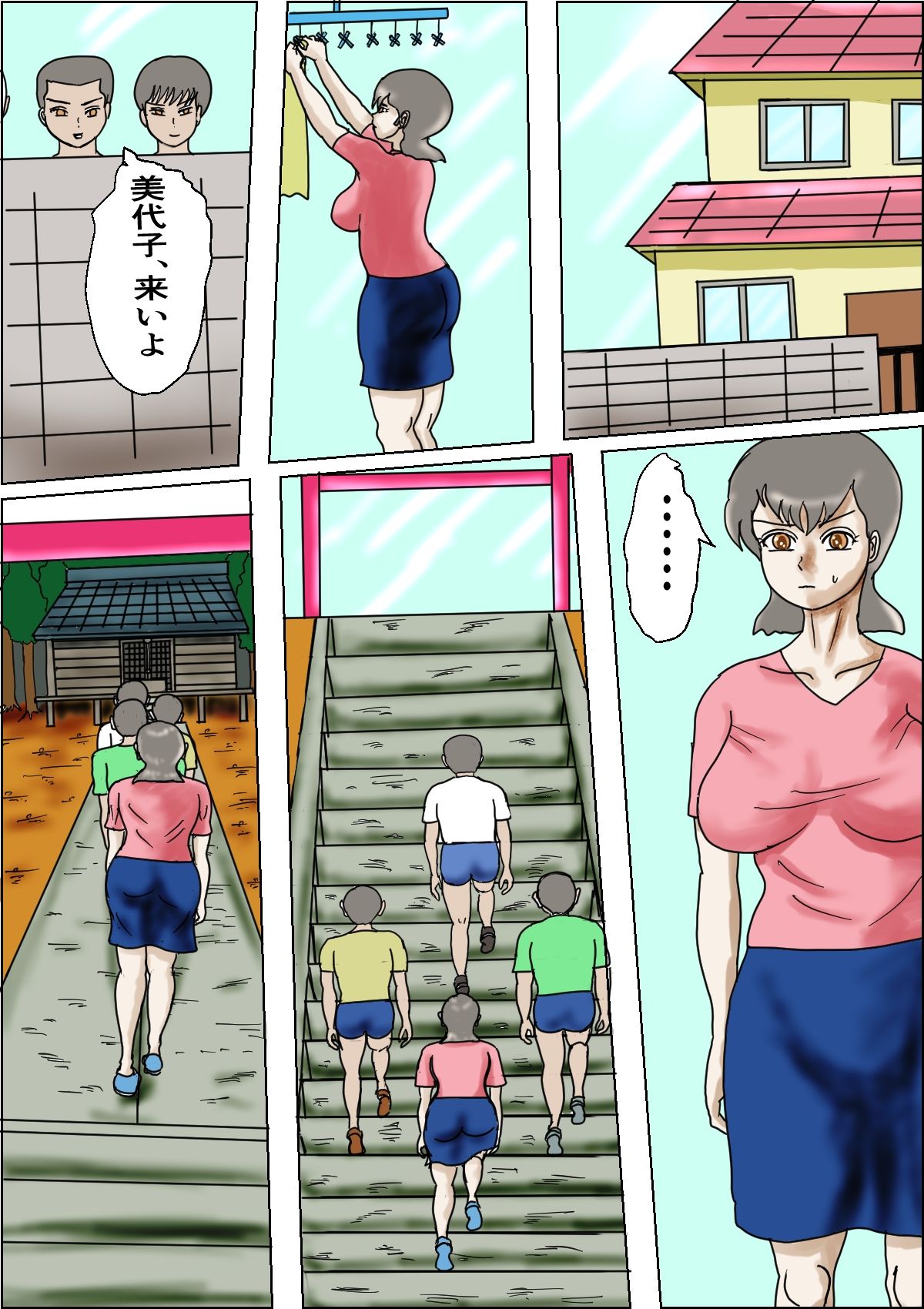 サンプル画像1:続 田舎に憧れた妻(happy moment) [d_290139]