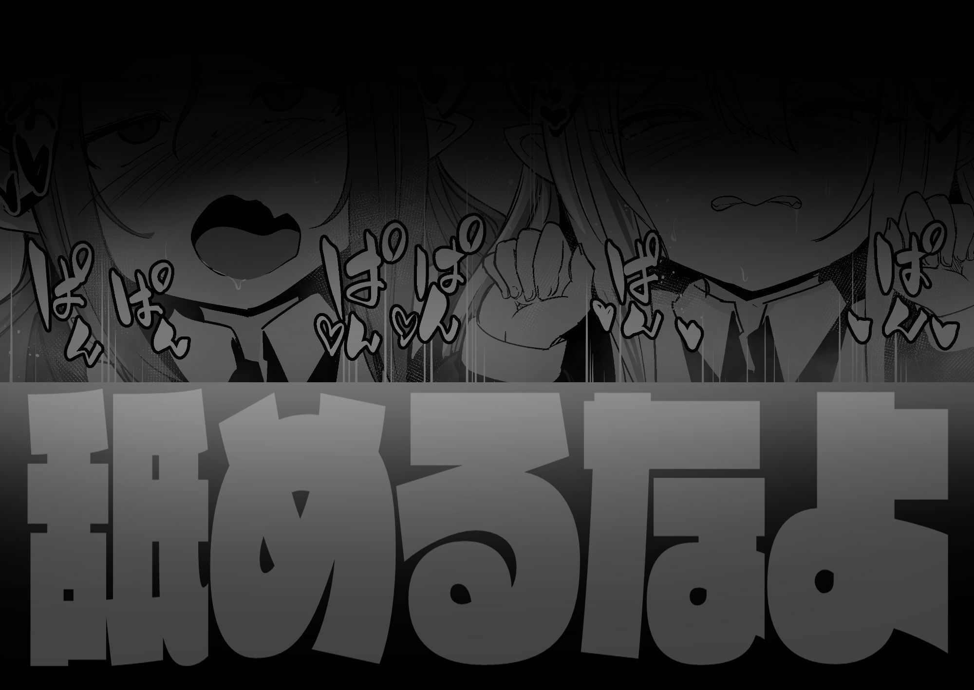 サンプル画像5:魔族の双子はメイドでメス◯キ(寿司屋) [d_290171]