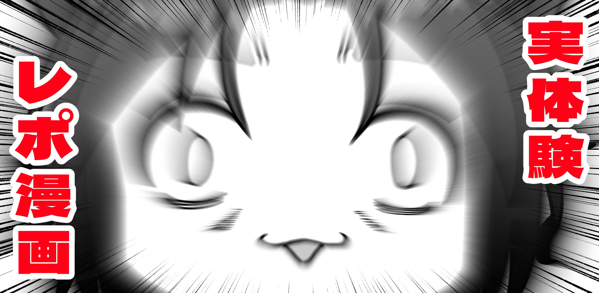風俗行ったら半グレと闘って逃げ延びた話
