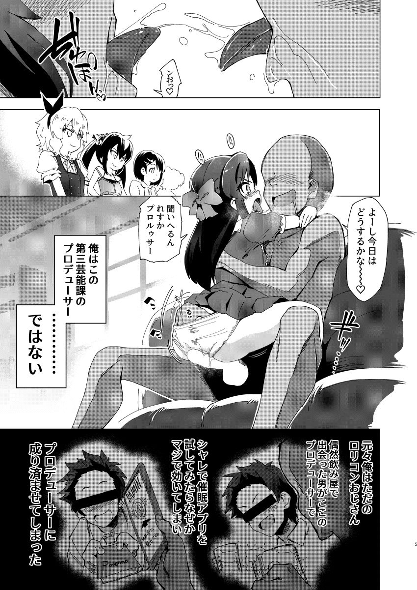 サンプル画像2:U149に挟まれたい(ildcat あいるどきゃっと) [d_290307]