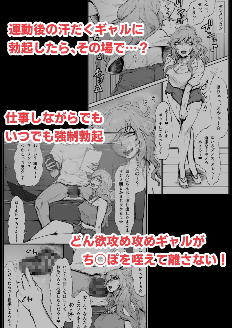 サンプル画像3:ヌキギャルッ！上半身（アゲボディ）(月夜の研Q所) [d_290339]