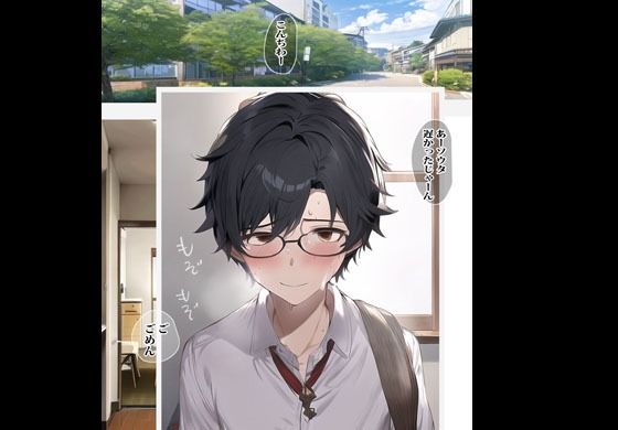 サンプル画像1:ヤンママの叔母さんはめちゃ怖いけど案外優しくてとてもスケベでした(パコパコセクシー堂) [d_290348]