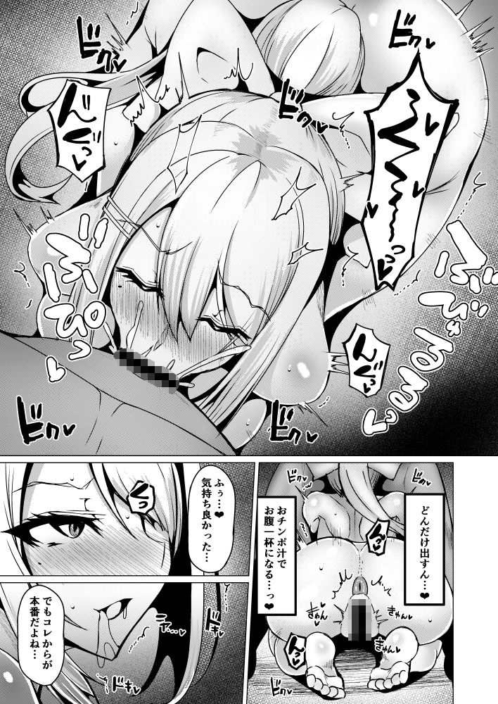 サンプル画像2:関西JKの痴態(ふぇちずむ) [d_290356]