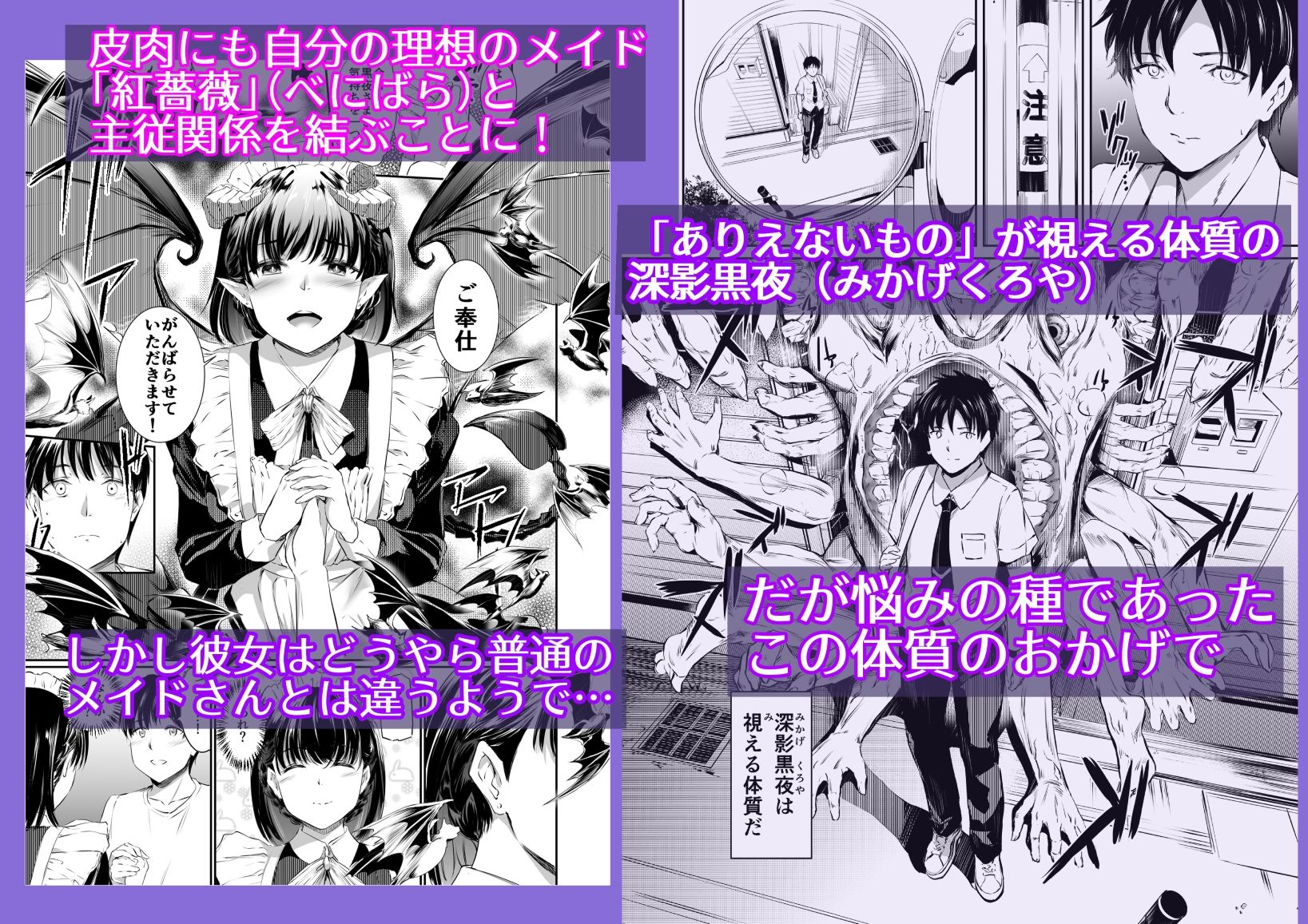 サンプル画像1:あくまでメイド3-lust-色欲(黒ねこ赤リボン) [d_290359]