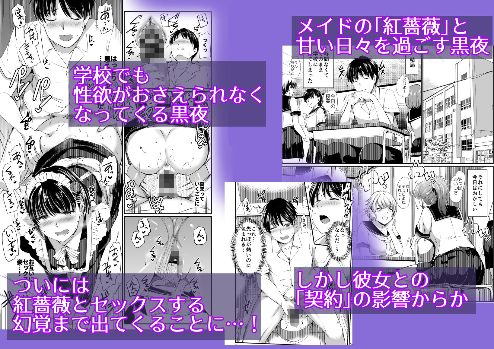 サンプル画像2:あくまでメイド3-lust-色欲(黒ねこ赤リボン) [d_290359]