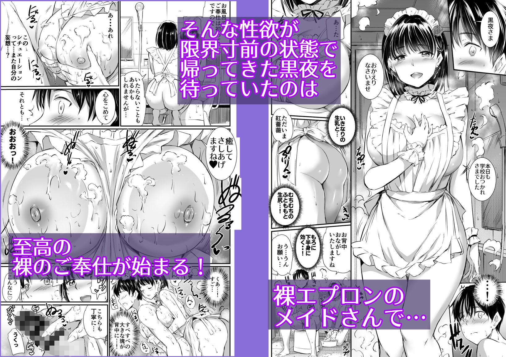 サンプル画像3:あくまでメイド3-lust-色欲(黒ねこ赤リボン) [d_290359]