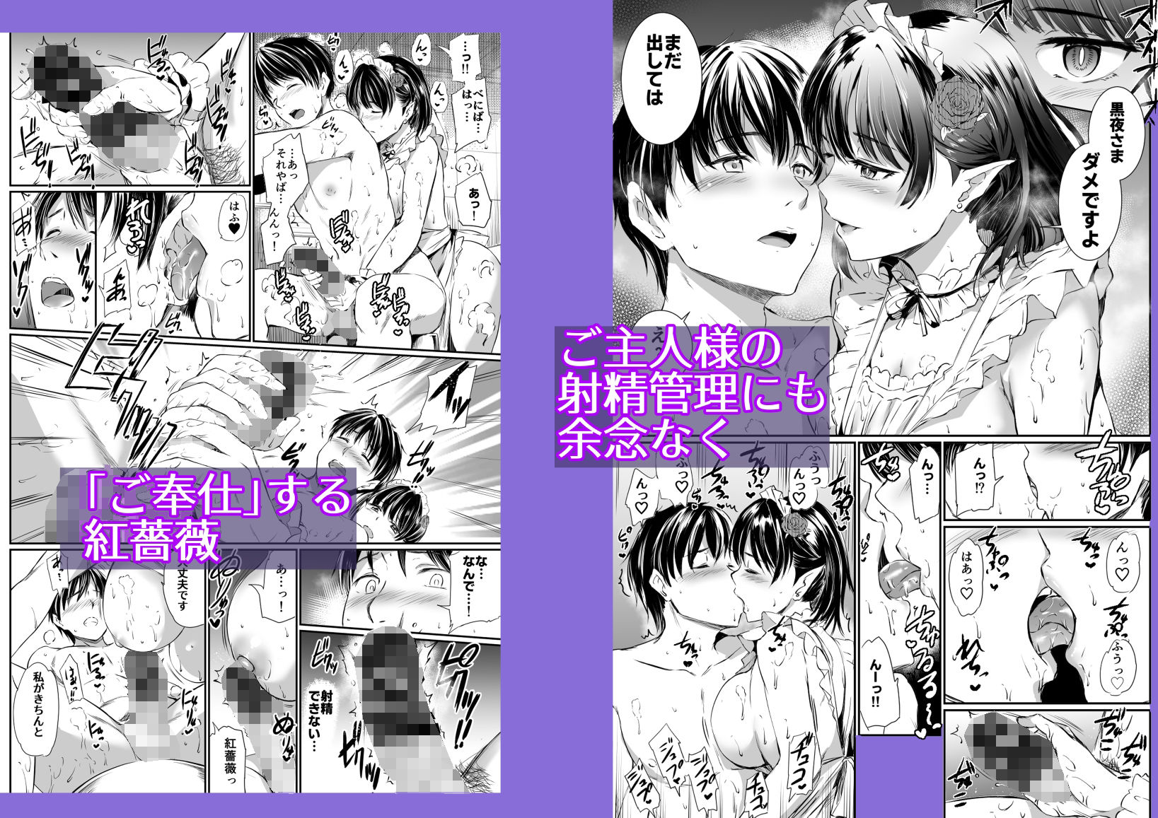 サンプル画像4:あくまでメイド3-lust-色欲(黒ねこ赤リボン) [d_290359]