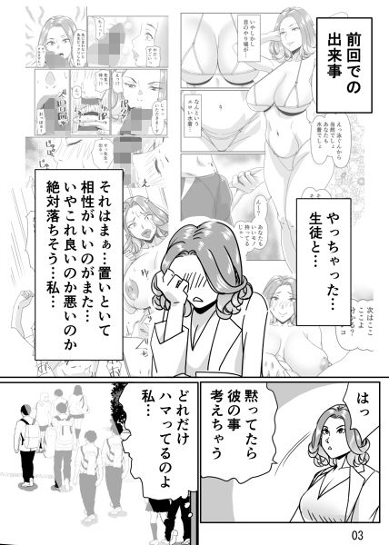 サンプル画像1:プールサイドで先生達と楽しんでます2(浜せい) [d_290365]