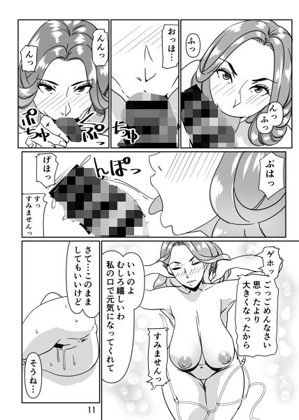 サンプル画像3:プールサイドで先生達と楽しんでます2(浜せい) [d_290365]