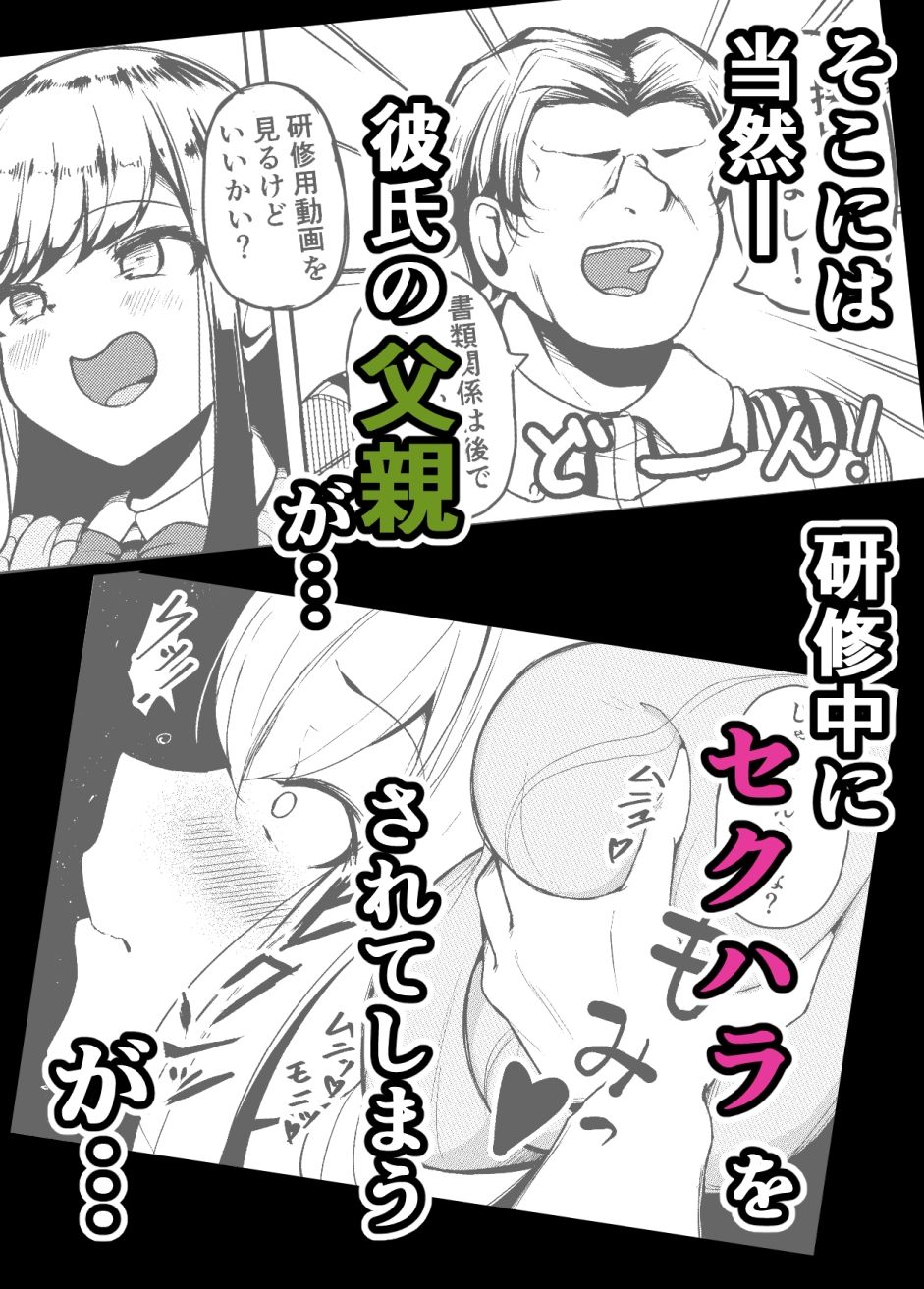 サンプル画像3:長乳母娘 娘本(なつのおうち) [d_290407]