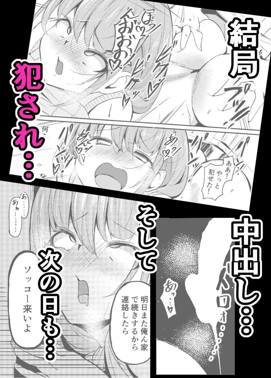 サンプル画像5:長乳母娘 母本(なつのおうち) [d_290411]