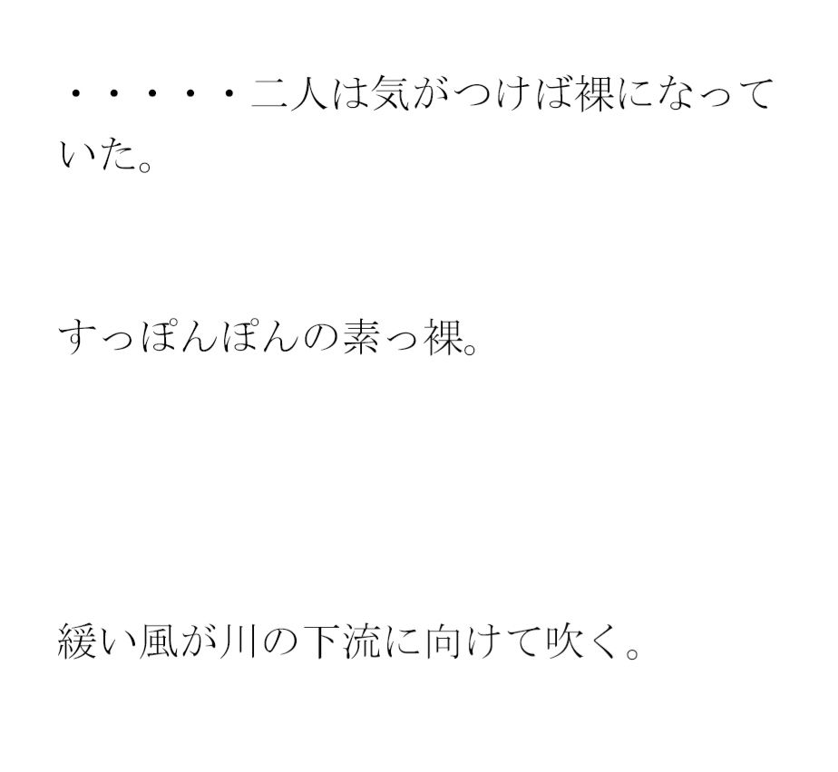 サンプル画像4:早起きのお豆腐屋さん 夜は布団の上で夫婦セックス(逢瀬のひび) [d_290432]