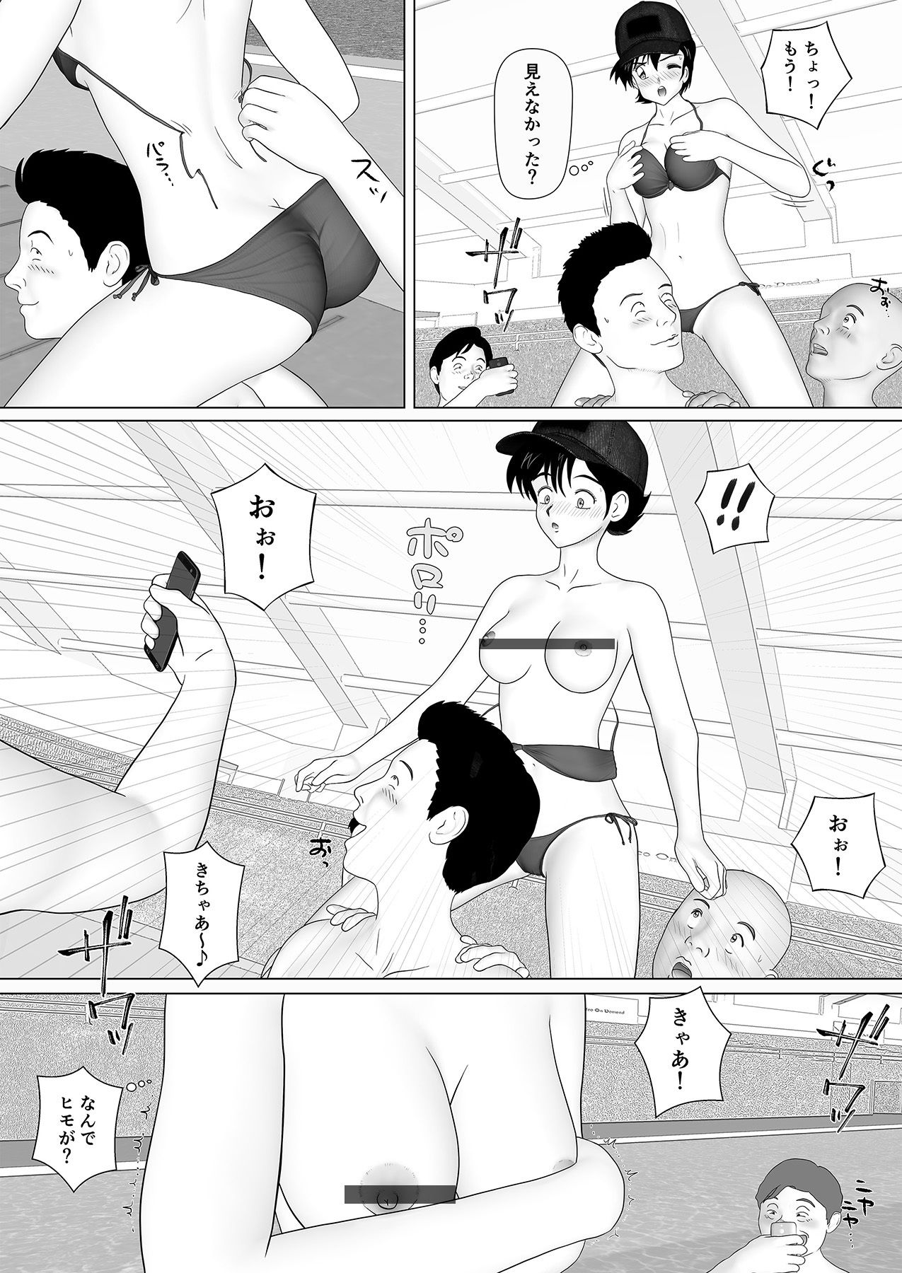 サンプル画像3:君に胸キュン1(yunikamu) [d_290465]