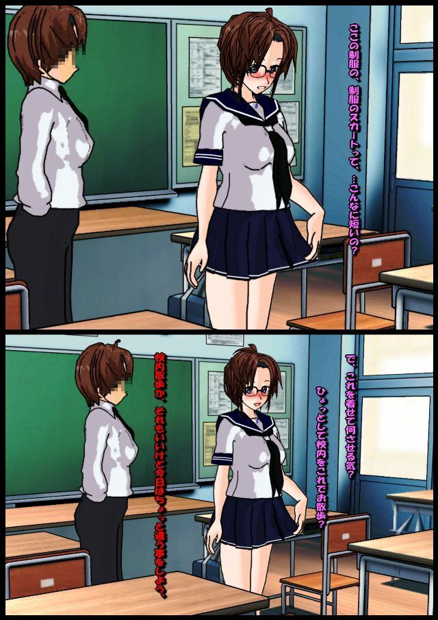 サンプル画像2:毎週金土はSM部(くろすぼーん・ばんがーど) [d_290472]