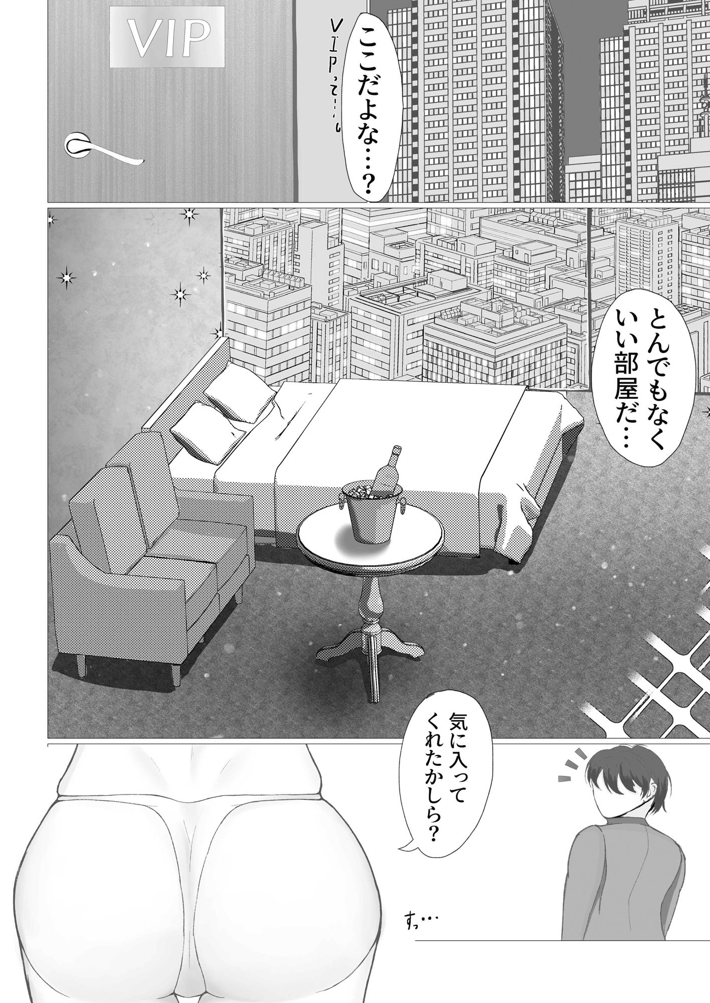 サンプル画像2:ヘルムと一緒。(納豆コーラ) [d_290489]