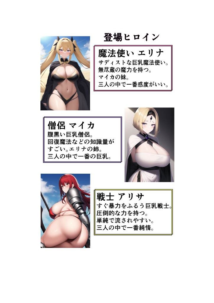 サンプル画像3:ヤリチン勇者からハーレムメンバーを寝取りついでにTSメス堕ちさせる話(エロバトルン) [d_290578]