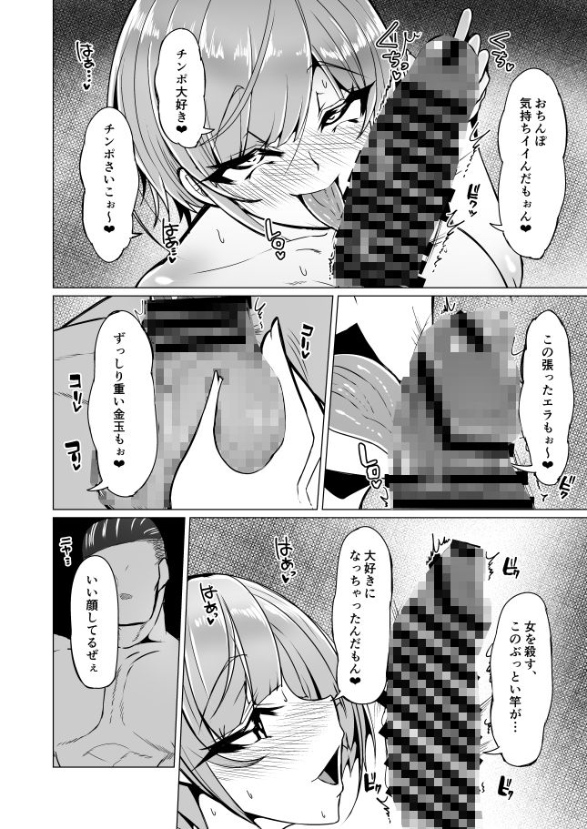 サンプル画像2:未来人の痴態(ふぇちずむ) [d_290651]