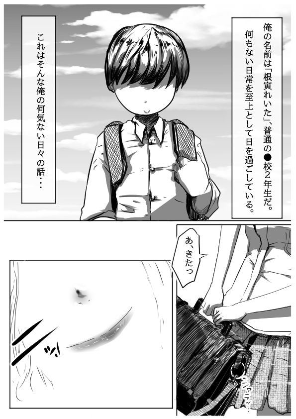 サンプル画像1:俺のヒロインが全員NTR(どるる研究所) [d_290739]