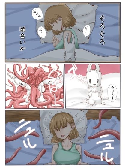 未知の繁殖
