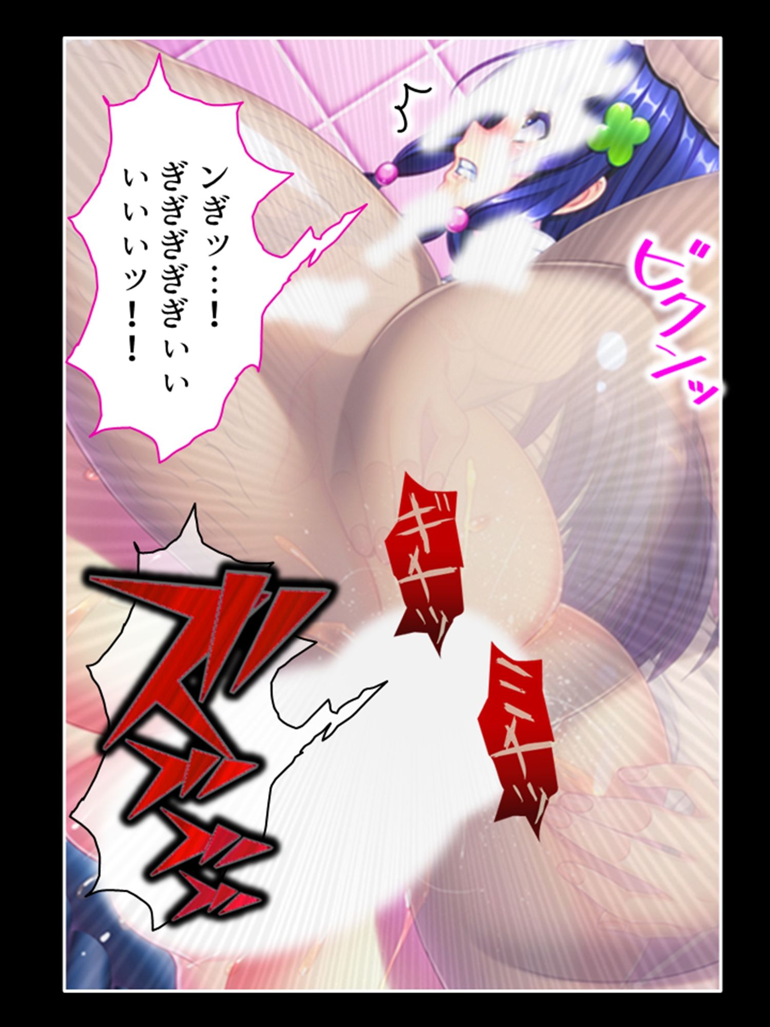 サンプル画像3:ブタ男の寝取りセックス！絶倫チ●ポにハマる幼馴染 4巻(あまからや) [d_290856]