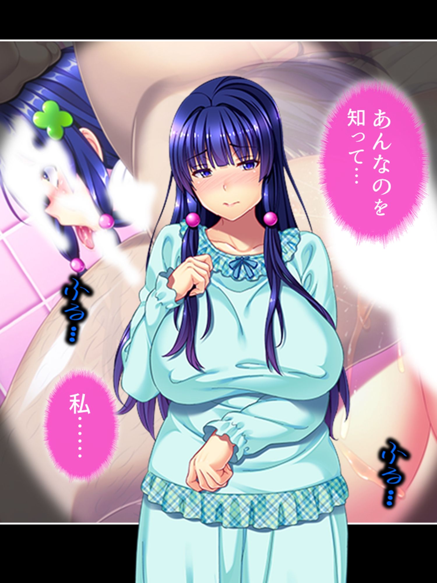 サンプル画像5:ブタ男の寝取りセックス！絶倫チ●ポにハマる幼馴染 4巻(あまからや) [d_290856]