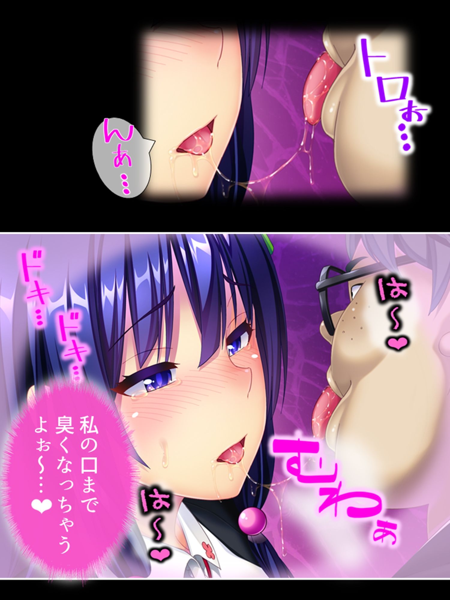 ブタ男の寝取りセックス！絶倫チ●ポにハマる幼馴染 4巻