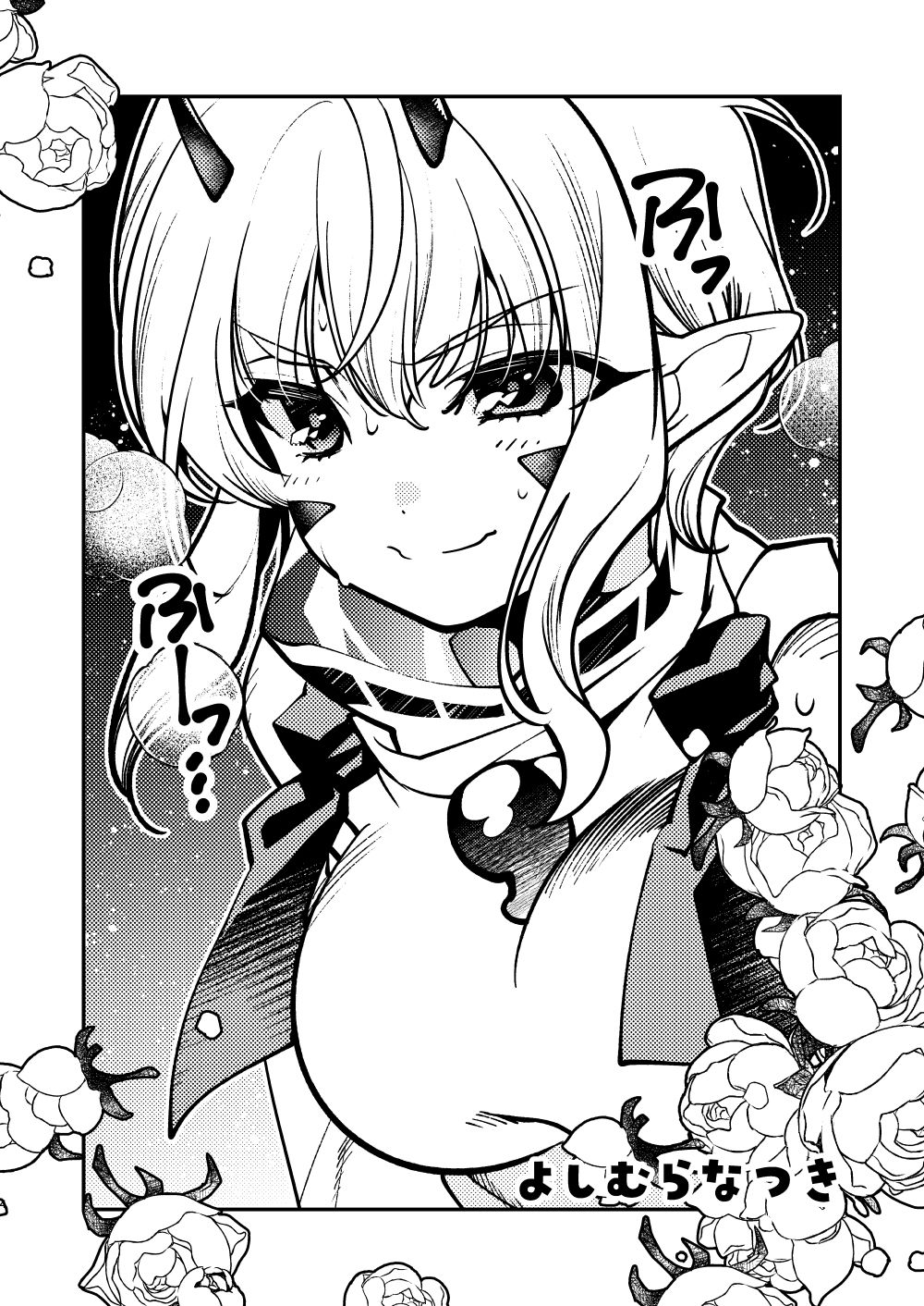 サンプル画像5:里見☆八犬伝ー現八と船虫ー(よしむらなつき) [d_290857]