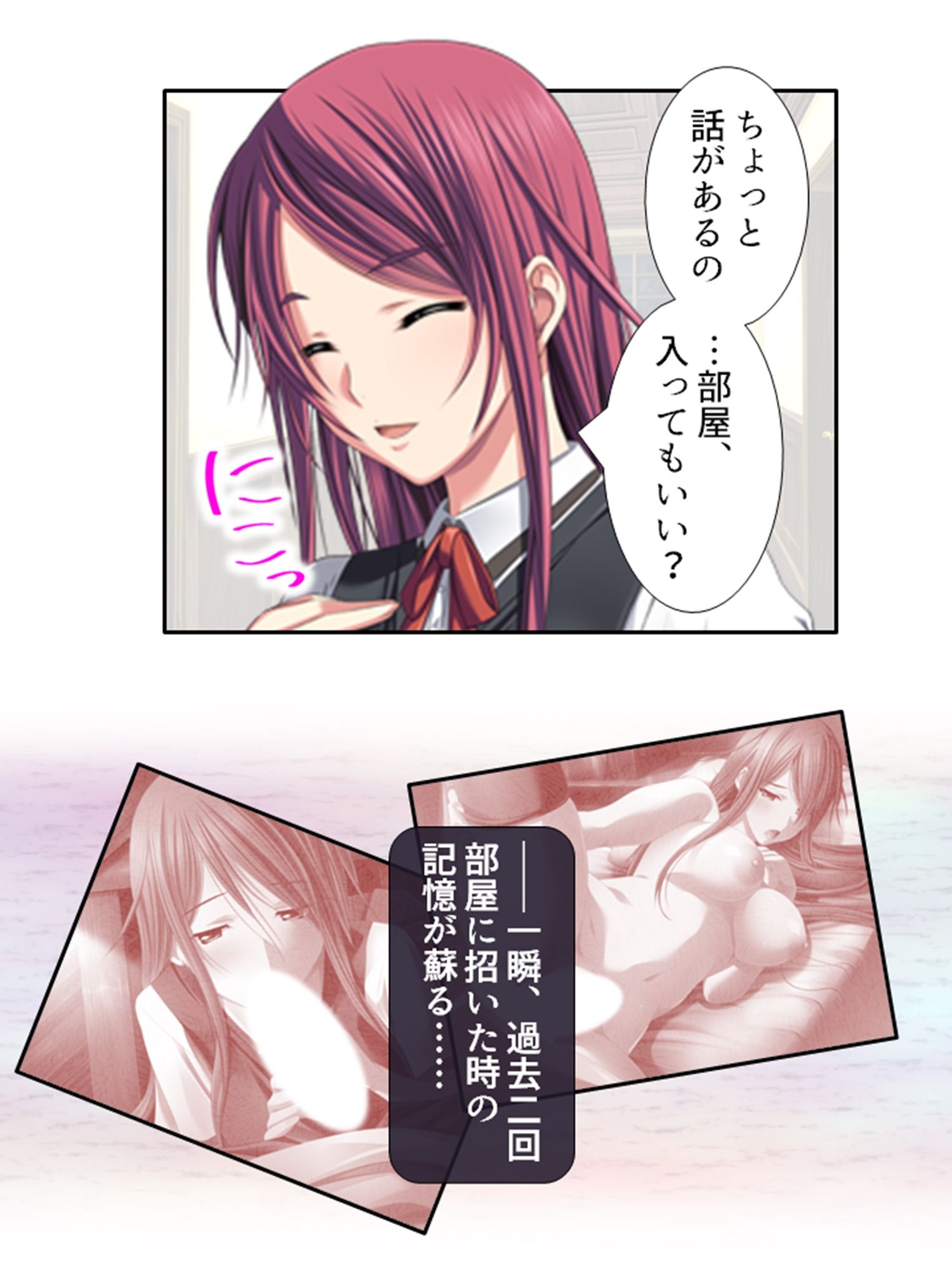 サンプル画像2:元女子校でたった一人の男子（僕）が毎日襲われる理由 5巻(悶々堂) [d_290858]