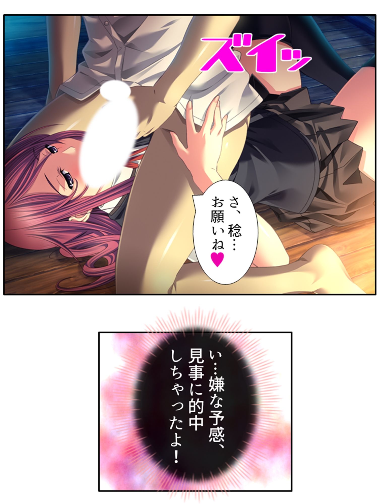 サンプル画像3:元女子校でたった一人の男子（僕）が毎日襲われる理由 5巻(悶々堂) [d_290858]