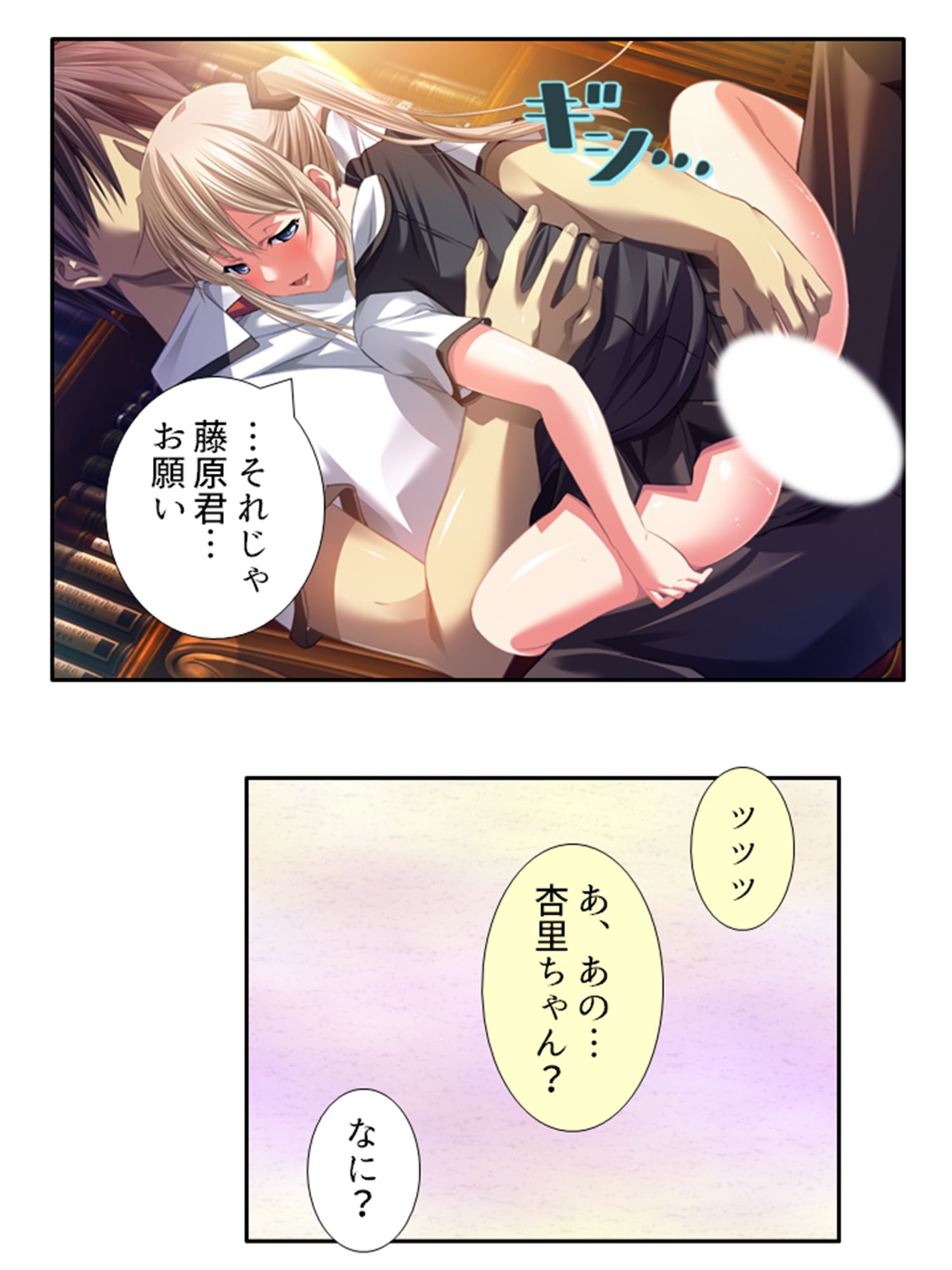 サンプル画像5:元女子校でたった一人の男子（僕）が毎日襲われる理由 5巻(悶々堂) [d_290858]