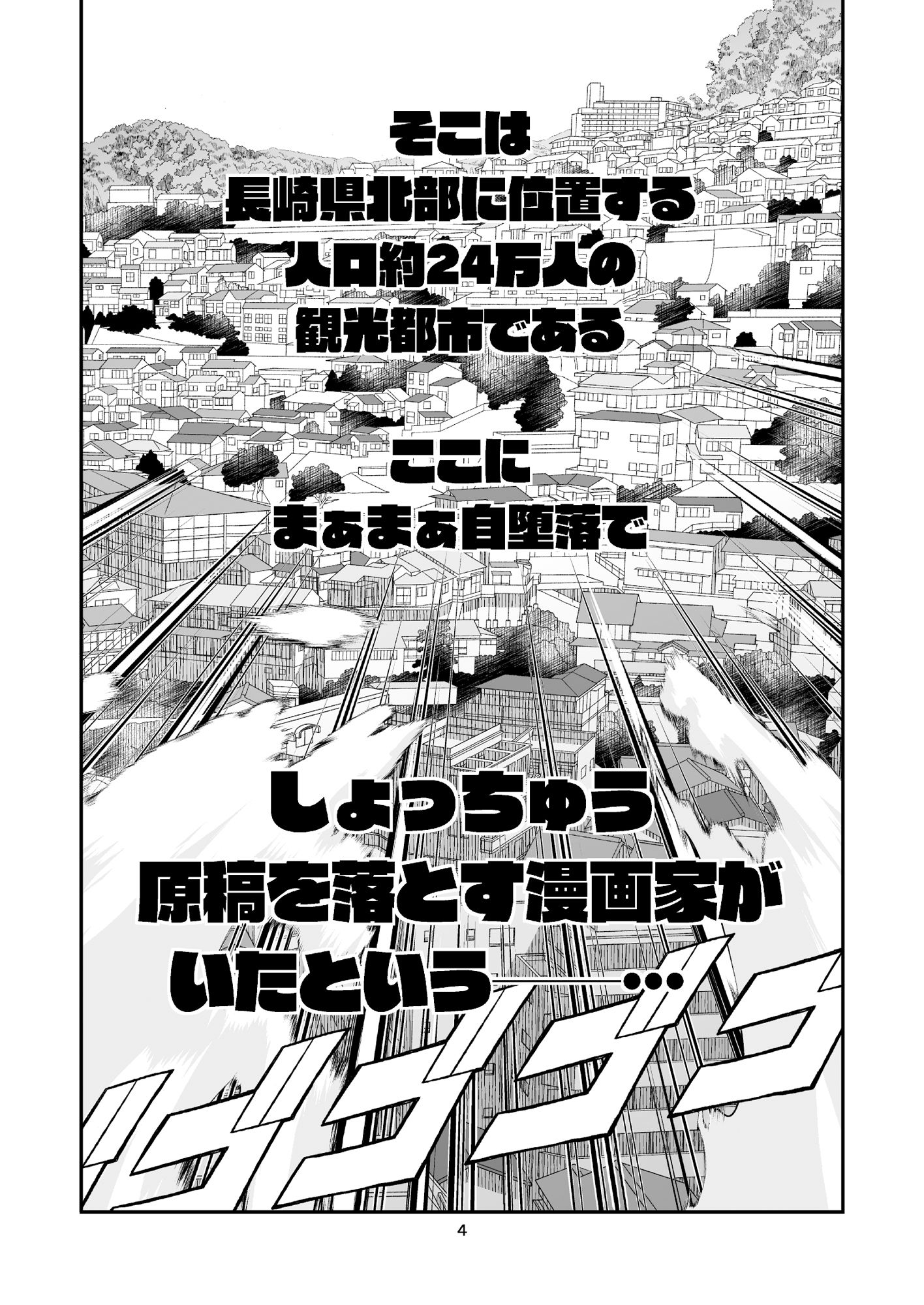 サンプル画像3:アトリエZOOへようこそ！(よしむらなつき) [d_290863]