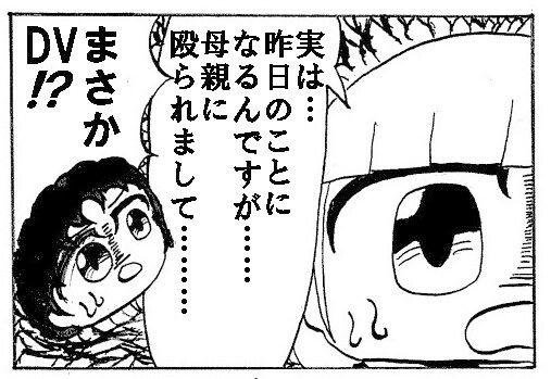 サンプル画像1:軽音4コマ「楽器弾こうよ」第4話(ゆるふわ研究所) [d_290885]