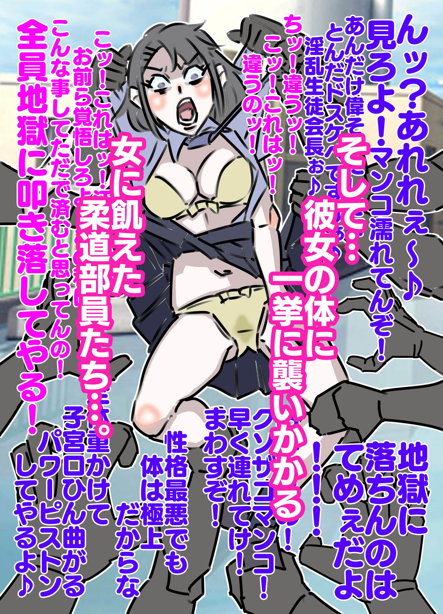 サンプル画像5:性格最悪の生徒会長に中出し200連発(期末テスト) [d_290890]