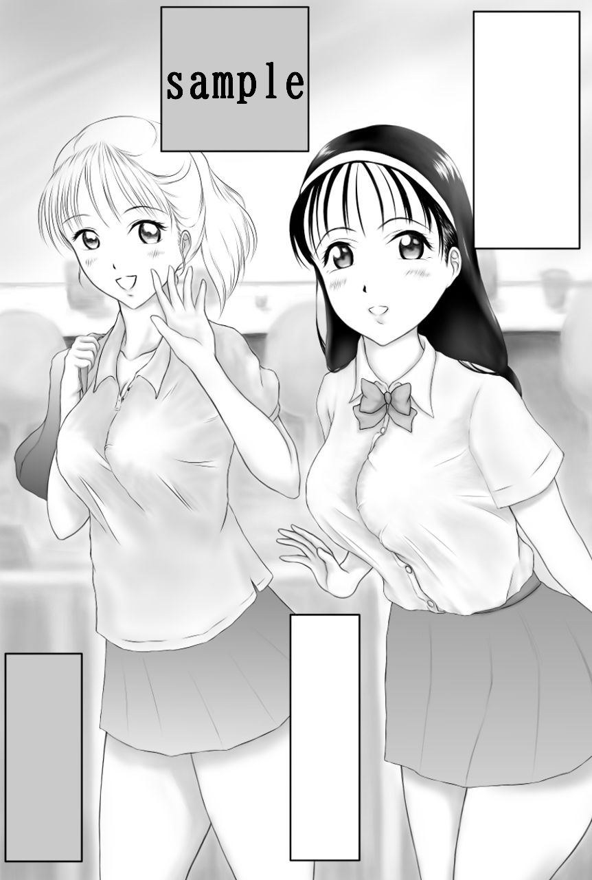 サンプル画像2:カレシラズ（1）(GAMO) [d_290898]