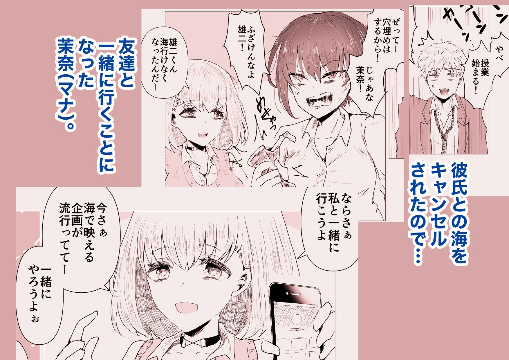 サンプル画像1:彼氏にないしょで男水着チャレンジやりまーす(庭) [d_290913]