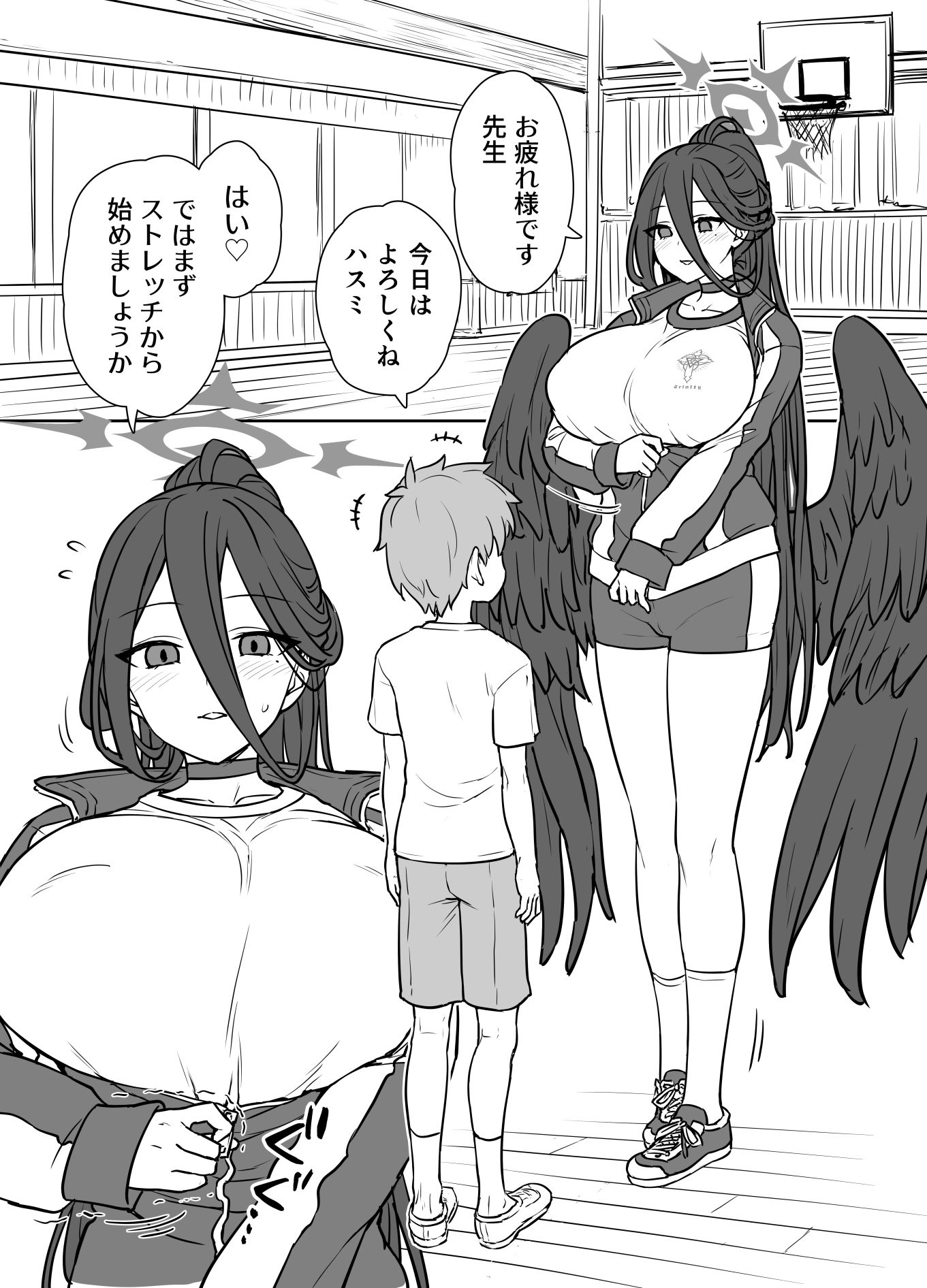 サンプル画像2:ハスミさんとトレーニング(110-GROOVE) [d_291055]