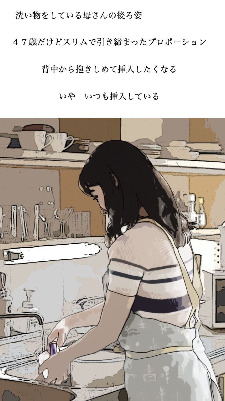 サンプル画像2:だが、性欲はある。(あいうえ男) [d_291087]