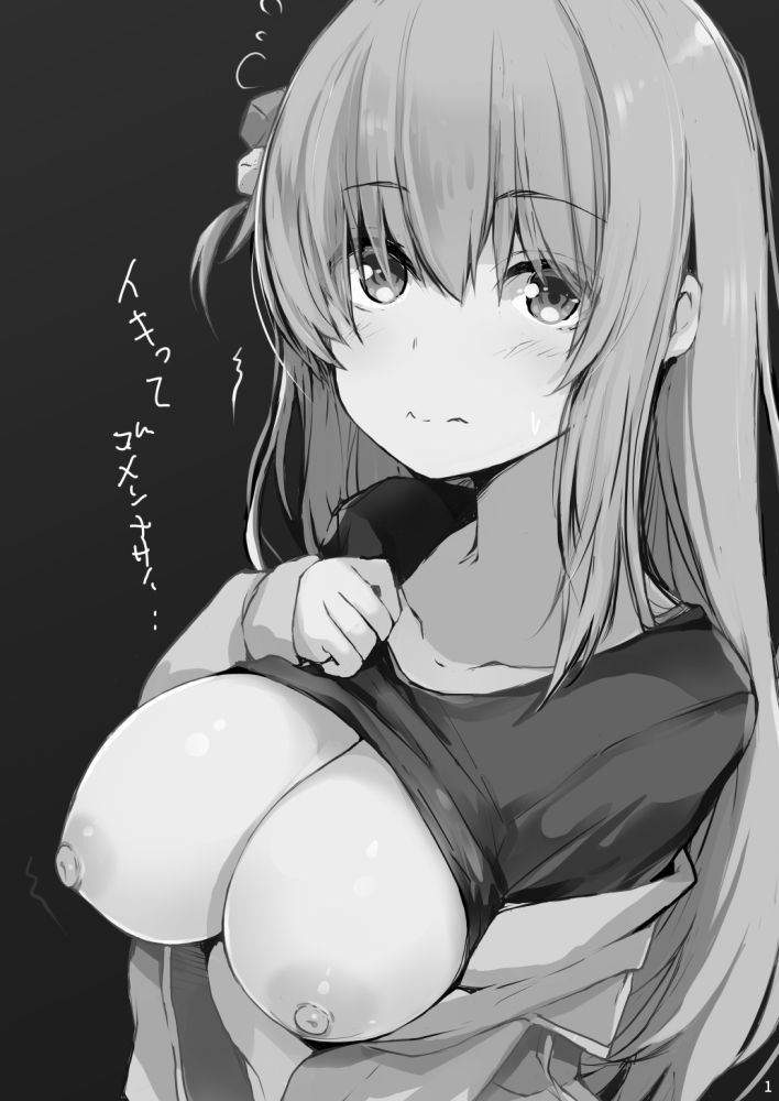 サンプル画像1:ぼっちチャン観察日誌2日目(僥倖酒) [d_291104]