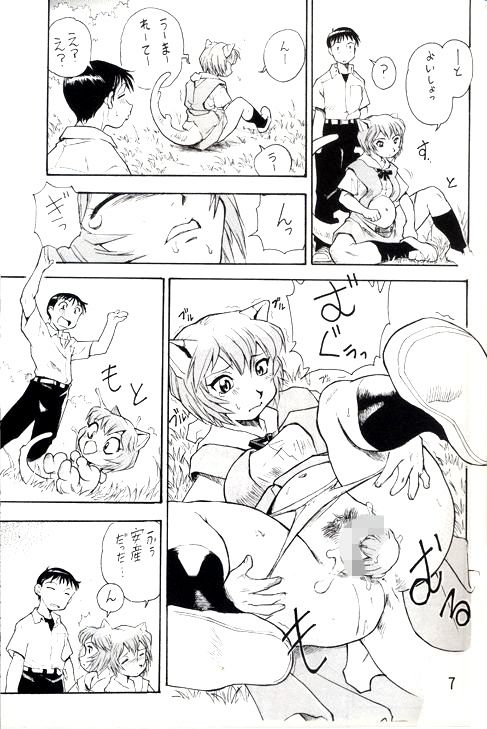 サンプル画像1:孕み使徒綾波さん 総集編(すたじお・ぱふぇ) [d_291114]